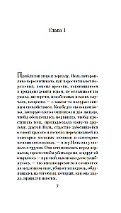Любите ли вы Брамса? От всей души